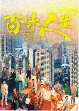 第七次日落 封面