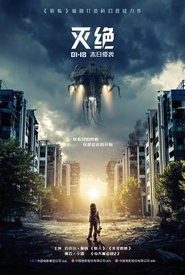 潮汐记事簿 海报