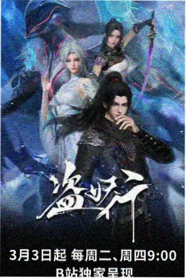 云端牧场 海报