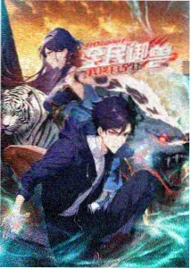 风与麦田 海报